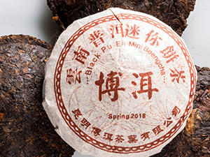 CEAI PU ERH CLASIC