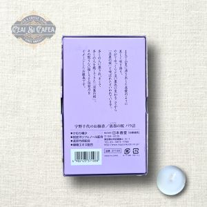 Nippon Kodo Usuzumi no Sakura Cutie Premium cu 450 Bețișoare Parfumate Japoneze